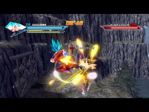 ドラゴンボール　ゼノバース　超サイヤ人ゴッドSS悟空 vs ゴールデンフリーザ