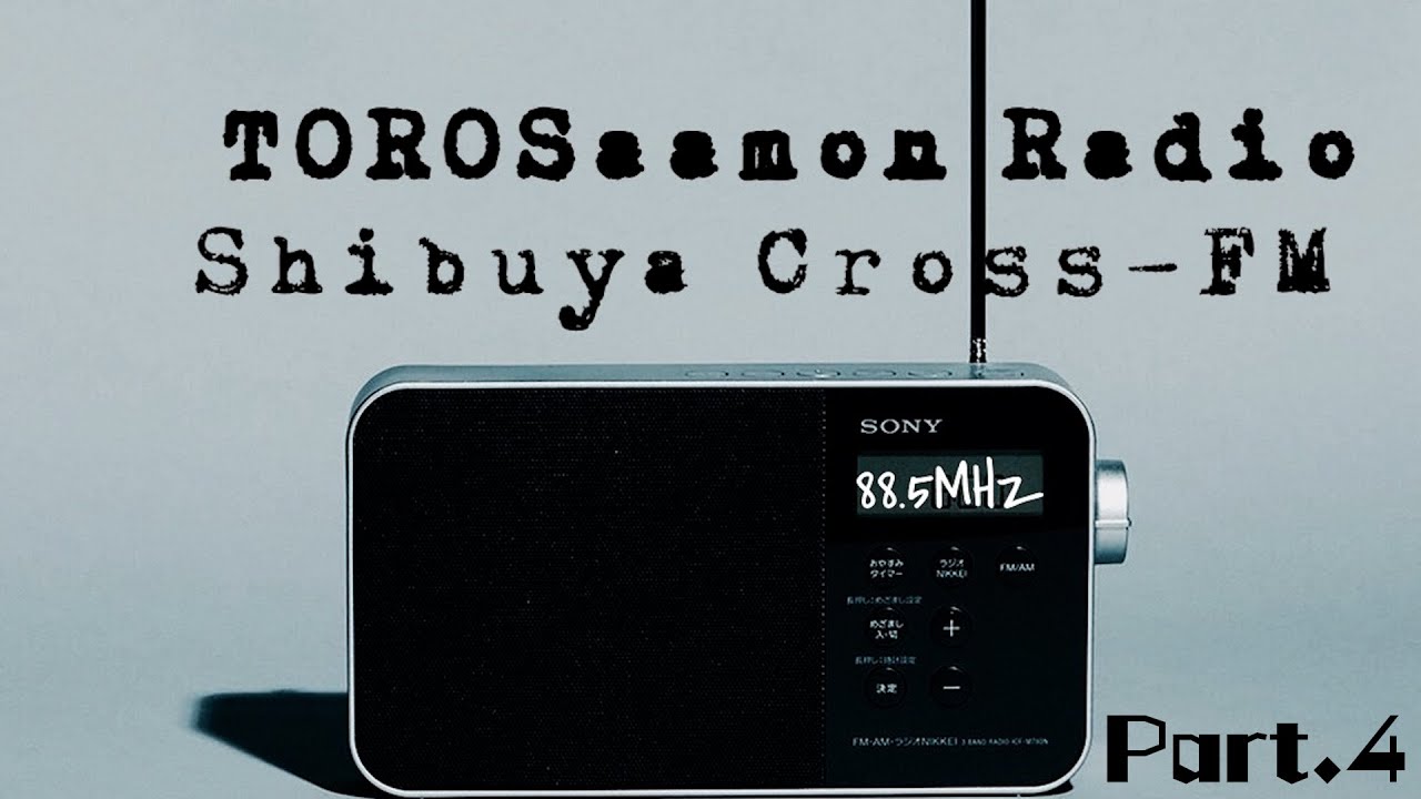 第４回 とろサーモンの冠ラジオ「枠買ってもらった」ゲスト中山功太