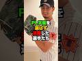 PL学園を選ばず活躍した選手たち #shorts