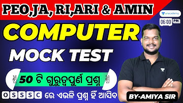 OSSSC PEO & JA2023 | Computer Daily Mock Test 50 ଟି ଗୁରୁତ୍ୱପୁର୍ଣ ପ୍ରଶ୍ନ |Amiya Sir