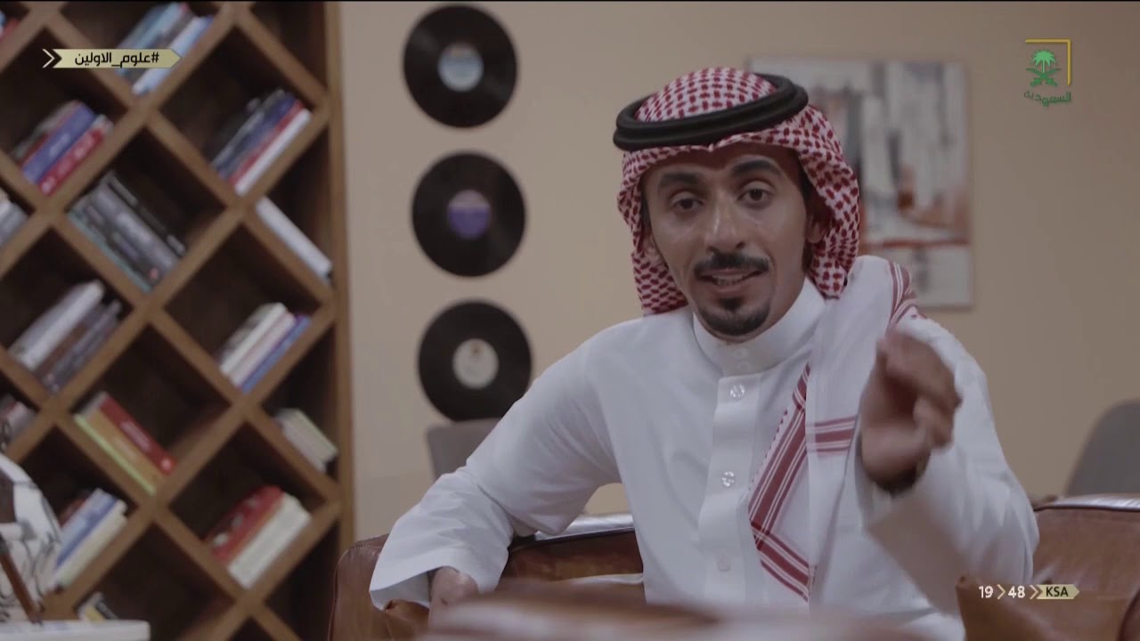 برنامج #علوم_الاولين | الكريم معان