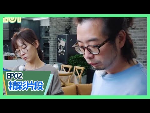 《幸福三重奏第二季》【精彩片段】陈意涵热舞 搭讪 许富翔，惨遭拒绝超搞笑
