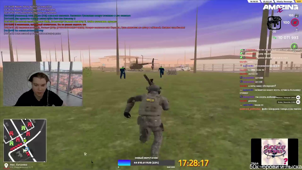 💥БЕСКОНЕЧНЫЙ СТРИМ ВИКИНГА ч.2💥 | 🔥МИНУТА - 40 РУБЛЕЙ🔥 | Промокод: ULT (розыгрыш 5к руб)