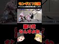 オンラインひとくちスト6 その1　#ストリートファイター6 #スト6 #ゆっくり実況 #ザンギエフ #shorts