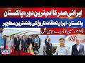 Iranian President Visits Pakistan | Pakistan-Iran Relations Update | Dr Munawar Hussain Talk | GTV