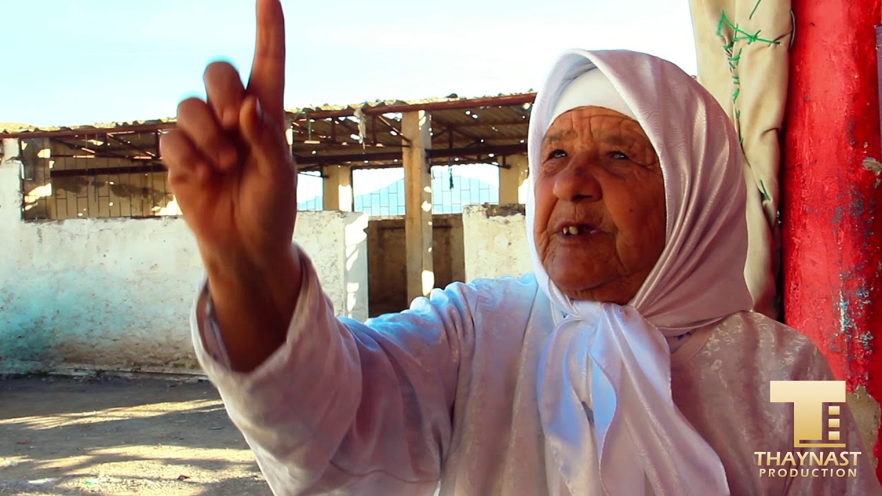 فيلم وثائقي عن يهود الأمس بقبيلة ايث سيدال بالناظور من انتاج الباحثة مريم يوسفي