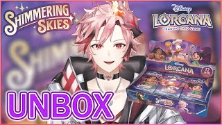 「Q Unbox」Lorcana Unbox Shimmering Skies SET5