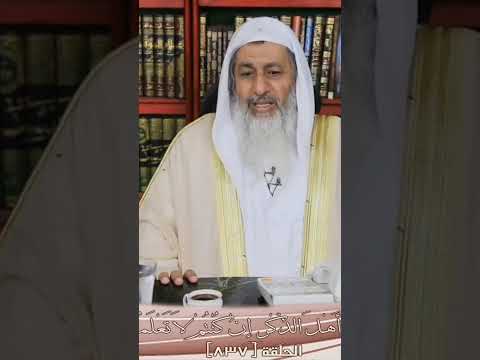 ما صحة حديث تنكح المرأة لاربع