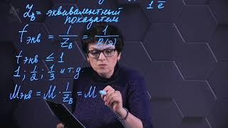 картинка: Общая химия. Эквивалент. Эквивалентная масса.
