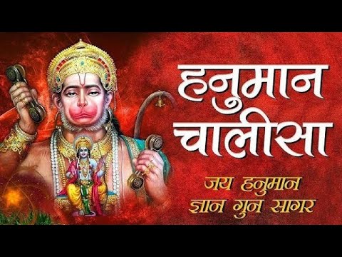 Hanuman Chalisa Calm Bhakti Mix| Hanuman Janmotsav 2025 |AbhayJodhpurkar x Siddharth Amit Bhavsar