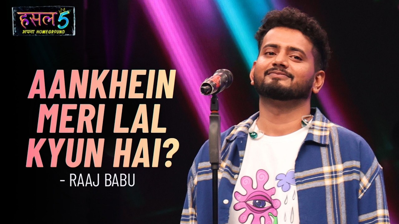 Aankhein meri lal kyun hain Lyrics by Raaj Babu