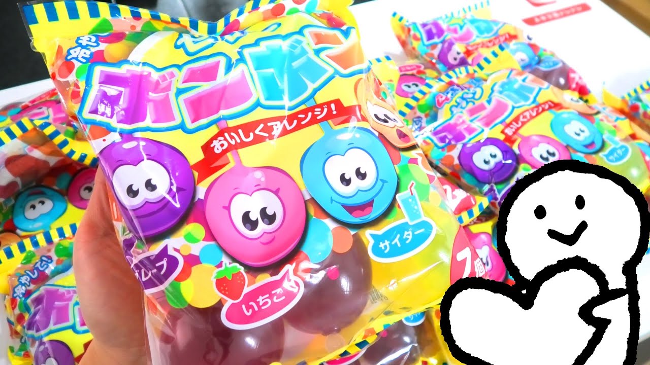 ゼリーボンボン】駄菓子文化が繋がった♪のむんちょゼリーの後継品