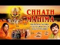 Chhath mahima chaath pooja geet by anuradha paudwal kavita paudwal ajit kumar akela