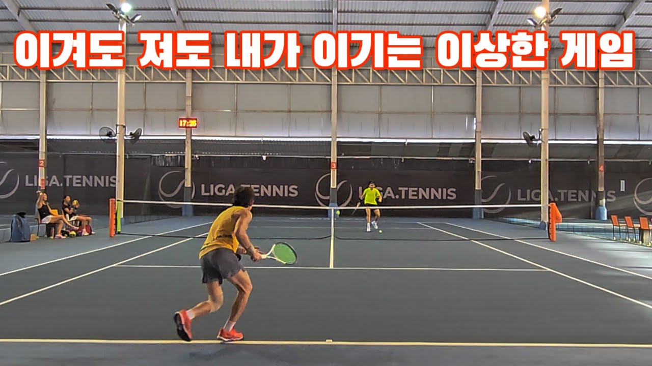 찐테린이들은 잘치고 싶으면 단식부터, 단식만 쳐.