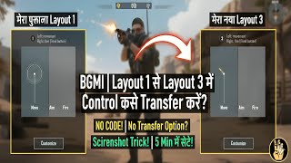 How to Copy Controls in Layout 3 BGMI | Layout 1 vs Layout 3 #bgmi #pubg #pubgindia screenshot 3
