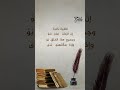 قافية نادرة لماذا يقول أهل كل زمان هذا عن زمانهم