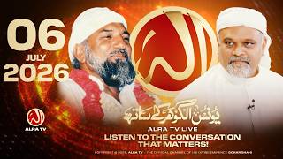 ALRA TV Live with Younus AlGohar | 6 July 2026