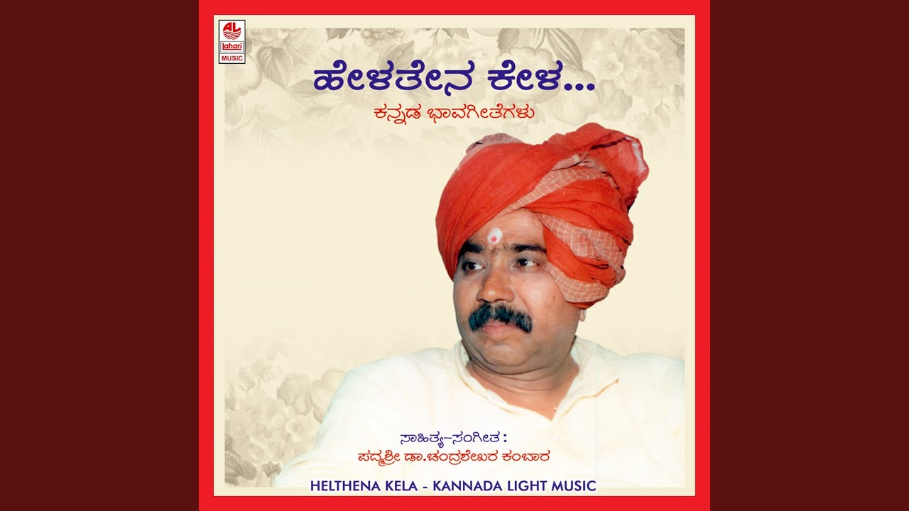 Kanda Mari Khabrahari