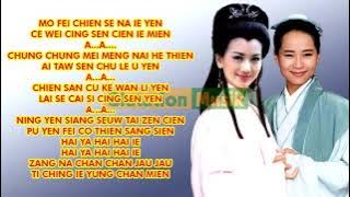 [LIRIK] OST White Snake Legend 2019 - 03 Chien Se Cing Sen