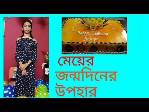 ভিডিও: 23 ফেব্রুয়ারী কোনও ব্যক্তির জন্য কী উপহার চয়ন করবেন