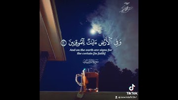 الشيخ سعود الشريم حفظه الله...... تلاوة خاشعة من سورة الذاريات