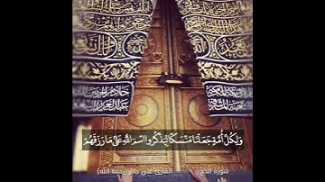 مقطع من سوره الحج، للقارئ عـــــلي جابر"رحمه الله "