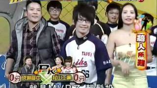 20110223打擊出去4.rmvb
