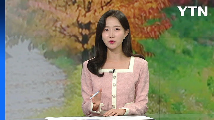 [날씨] 휴일, 올가을 가장 쌀쌀...낮에도 찬 바람 / YTN