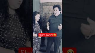 Share market ? shorts funny comedy couple viral pkgroup