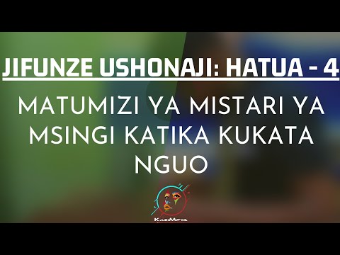 Video: Jinsi ya Kuwa Mafundi: Hatua 4