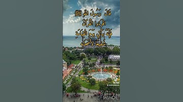فضل قراءة القرآن #آية_الكرسي #اسلام_صبحي #تلاوة_خاشعة #القرآن #القرآن_الكريم #quran #سورة_البقرة