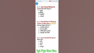 tgt art previous year solved papers|tgt art #shorts #status