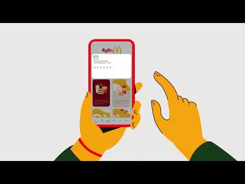 როგორ დავაგროვოთ ქულები ჩემი მაკდონალდსის აპლიკაციით მაკდრაივზე?