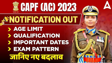 UPSC CAPF AC Notification 2023 Out | CAPF AC 2023 - Exam Pattern, Age Limit Full Details