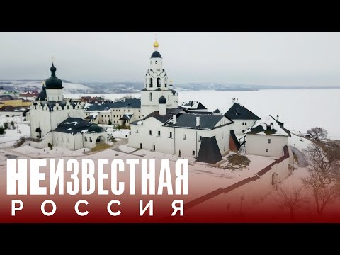 Островитяне | НЕИЗВЕСТНАЯ РОССИЯ