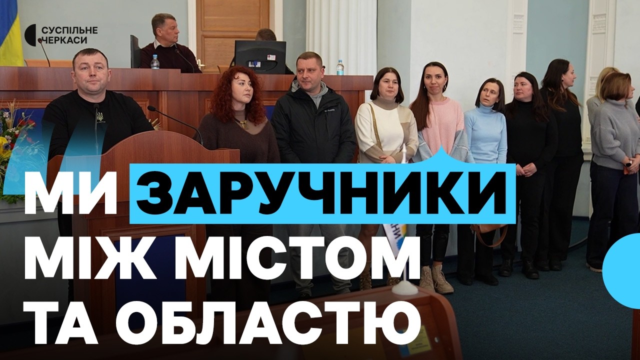 Батьки та вчителі ліцею на Черкащині ведуть боротьбу за збереження медичної частини закладу