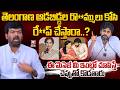 Kranthi Dal Prudhvi Raj Shocking Alligation ON Pawan Kalyan | Telangana vs Andhra Politics