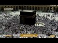 Makkah Live مكة مباشر الحرم المكي مباشر قناة القران الكريم السعودية مباشر مكه المكرمه مبا Makkah Live مكة مباشر الحرم المكي مباشر قناة القران الكريم السعودية مباشر مكه المكرمه مبا