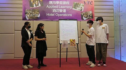 應用學習   酒店營運   酒店服務體驗工作坊 ApL Hotel Operations Hotel Services Attachment Workshop - 天天要聞