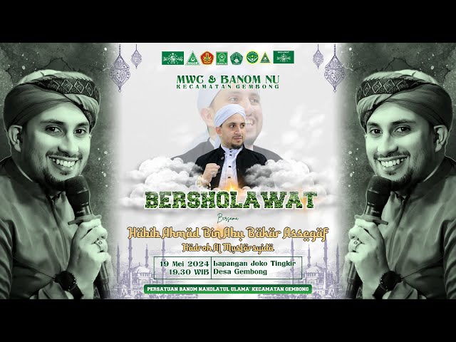 🔴 LIVE STREAMING MWC & BANOM NU KEC. GEMBONG BERSHOLAWAT BERSAMA HABIB AHMAD BIN ABU BAKAR ASSEGAFF class=