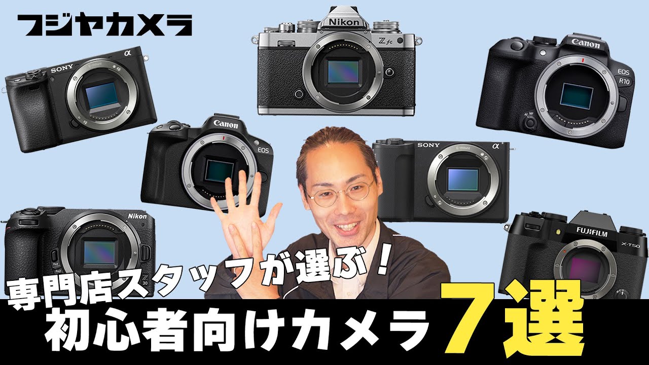 初心者でも安心サポート付き！NikonZミラーレスカメラをお持ちの方におすすめ！ 初心者でも安心サポート付き！NikonZミラーレスカメラをお持ちの