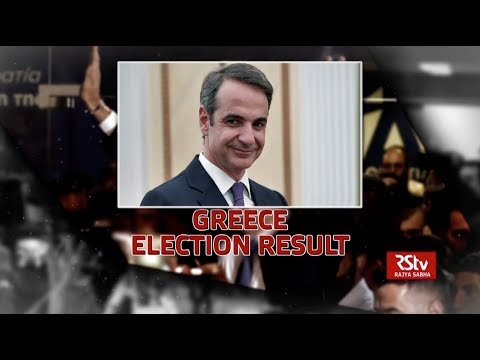 World Panorama - Episode 382 | Greece Election Result World Panorama - Episode 382 | Greece Election Result