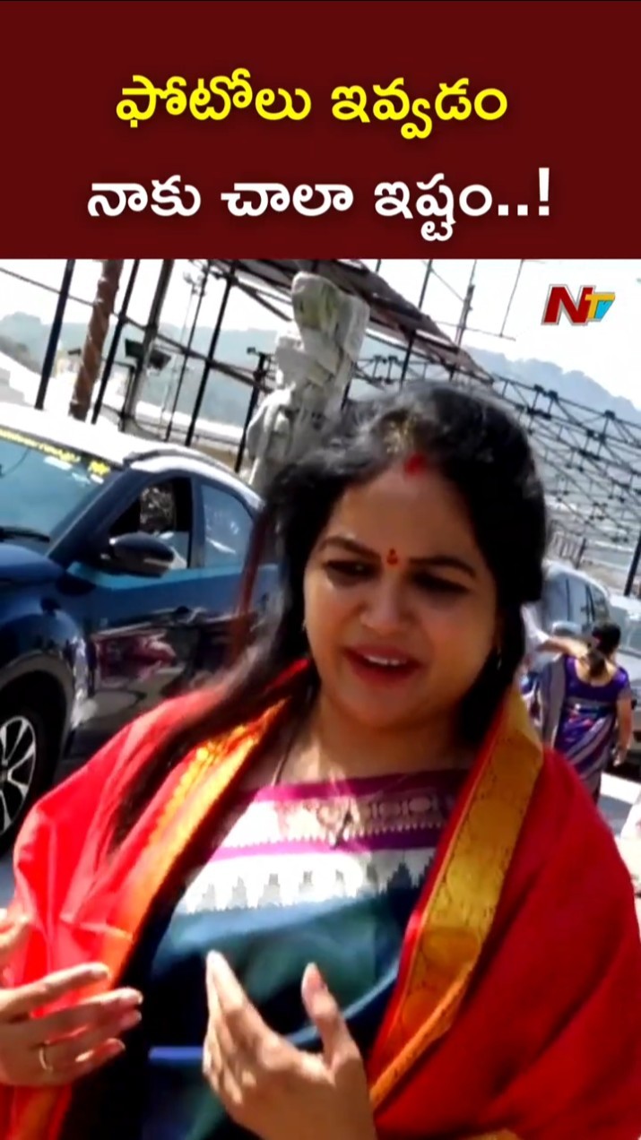 ఫోటోలు ఇవ్వడం నాకు చాలా ఇష్టం..! l Singer Sunitha in Tirumala l NTV