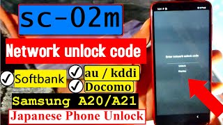 SC 02M Network Unlock Code || Samsung A20 Japan Docomo, Au, Softbank Network Unlock Code sc-02M screenshot 4