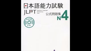 JLPT Listening N4 Part 3 with answer and script