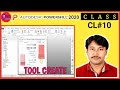 #10 HOW TO CREATE TOOLS IN POWERMILL 2020 | POWERMILL 2020 TOOL CREATE | POWERMIL 2020 CREATE TOOL |