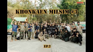 Airsoft KhonKaen Milsim #3 EP.2/2 [จบ] อีสานบ้านเฮามันม่วนเเต้ๆ