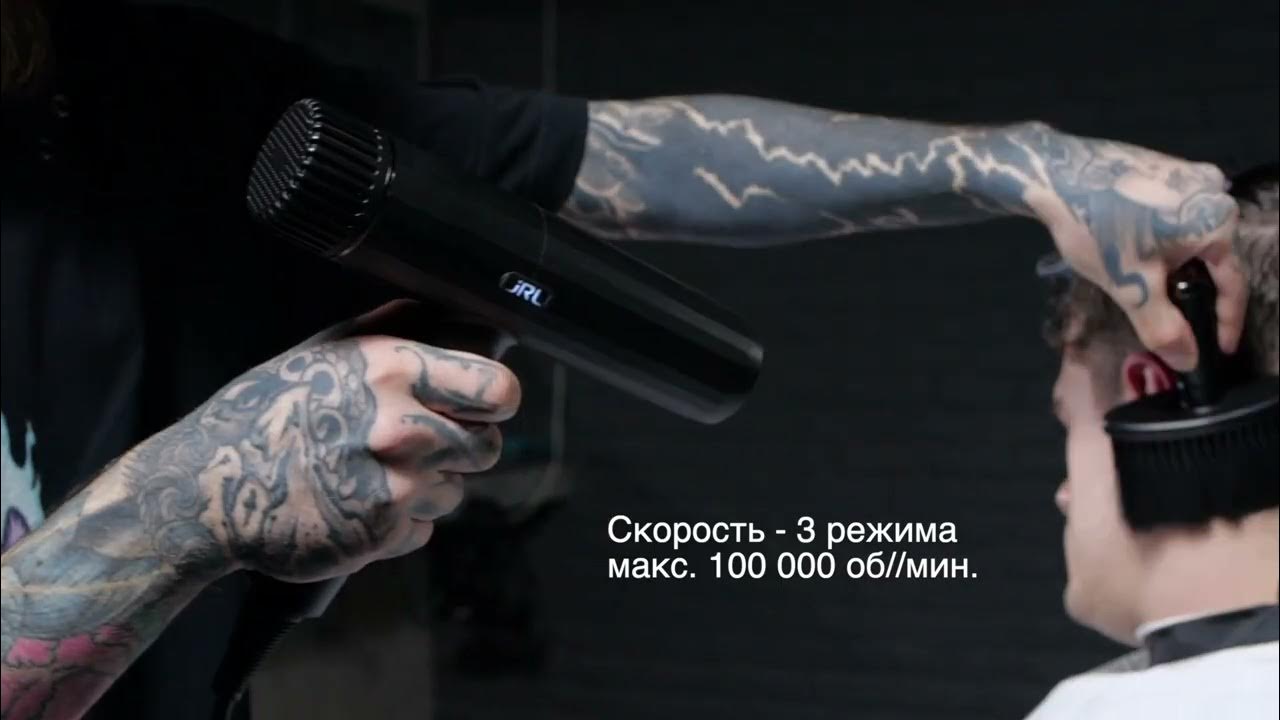 Фен для волос JRL FORTE PRO - YouTube