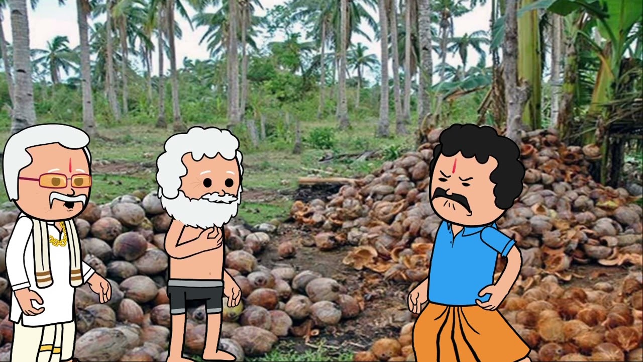 ಕಾಯಿ ಸುಲಿಯಲು ಹೋದ ಸೀನಪ್ಪ - ಬೋರಜ್ಜನಿಗೆ ಫುಲ್ ಊಟ ಬೀಡಿ ಬೆಂಕಿಪಟ್ಟಣ