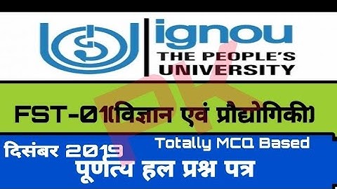 FST-01 SOLVED QUESTION PAPER DECEMBER. 2019